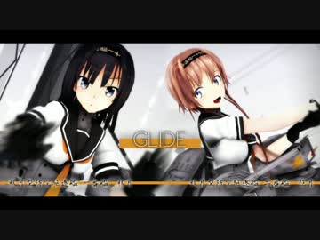 【MMD艦これ】 秋月照月でGLIDE