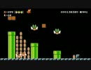 【マリオメーカー】「100人マリオ」を遊んでみた＃61-1