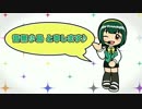 音無小鳥が教える!!マストソングスの魅力!!第1回ライブフェスティバル