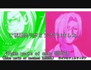 【声真似】 ウェル博士がカラオケでFIS組の曲を歌ってきたようです