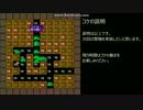 勇者のくせになまいきだ。を作ってみたPart2