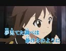 【ぼっちでKalafina】　光の旋律　歌ってみた　【蓬猫】