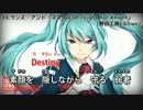 【初音ミク】ランス・アンド・マスクスOP「Light for Knight」【カバー】