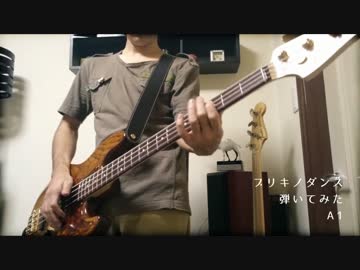 ブブブブリキノダンスひひ弾いた