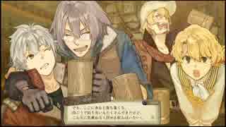 ロジー視点だけどエスカ＆ロジーのアトリエ実況プレイpart104