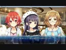 【プレイ動画】星彩のレゾナンス Part10