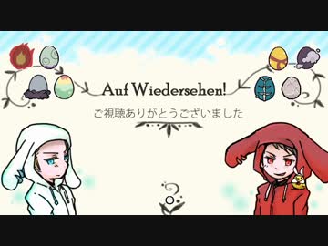 【APヘタリア】芋兄弟で「if.C」実況Part10(終)