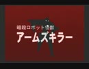 あまり時間のない男がワイルドアームズ2を実況してみた【Part38】