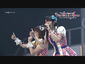 【デレパ用スペシャルPV】「THE IDOLM@STER CINDERELLA GIRLS 2ndLIVE PARTY M@GIC!!」