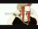 ドーナツホール 歌ってみた ver.NATSU