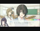 【実況】恋愛経験が無い２人で乙女ゲーをプレイ（Part4）【るい・なお】