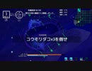 【AOS】狙え！大海原のシーフード・エース！【実況プレイ】part4