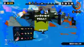 【プレイ動画】TPS初心者のスプラトゥーン#7【フレンドマッチ】