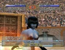 モンスターファーム2_四大大会っぽいモンスターを戦わそう!_Part14