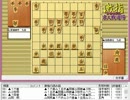 気になる棋譜を見よう！その５６９（佐藤康九段　対　深浦九段）