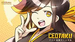 【DBFC】[CEOtaku] GrandFinal GO1 vs Gono 2of2