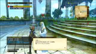 『ドラゴンズ　ドグマ　オンライン』PS3『ぽーんっ♪作成しよう！！』