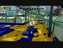 【スプラトゥーン】S+99を目指してガチマッチ Part6 【カンスト達成】