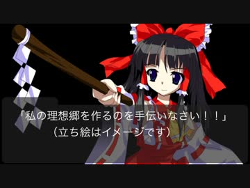 理想と想いと