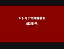 [Civ4, Ffh2, OAC プレイ動画] 蘇りし帝国　Part 1 解説