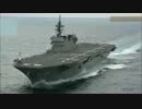 自衛隊千本桜ＭＡＤ
