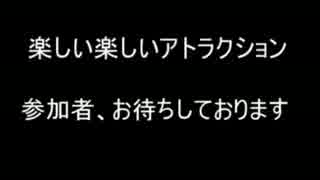 人気の 任天堂 Wiiu 動画 818本 ニコニコ動画