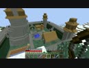 【Minecraft】鬼畜ダンジョンを制覇せよ！Chocolate quest！【実況】part51