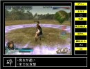 真・三国無双Online 武器紹介動画　～宝剣～