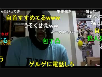 【デマを拡散した緑と細川を許さない】ウナちゃんマンが刺されて入院！