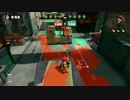 私HARUがチャージャーを頑張る動画⑮#ガチエリア（ヒーローチャ）
