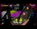 【splatoon】 消えたナマズと縄張り争い　スプラトゥーン　part6
