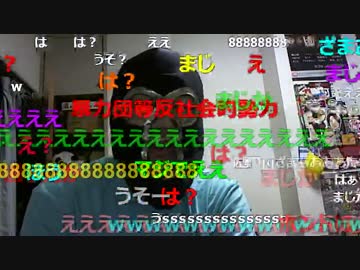 20151023 暗黒放送　ついにウナちゃんマンが●●された放送