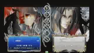 9月3日　セントラル八王子　BBCP　段位制限大会　part3