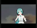 初音ミク いい日旅立ち
