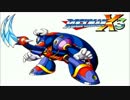 ロックマンX3 グラビティー・ビートブードステージ(PS/SS/PC音源)