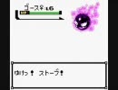 約5年ぶりにポケモン銀をやってみる part2-1