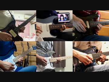 【デレマス】オタク6人でギターソロ弾いてみた【コラボ】