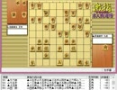 気になる棋譜を見よう！その５７１（深浦九段　対　佐藤康王将）