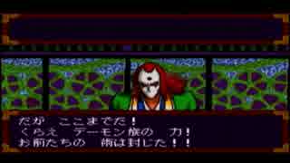 【天外魔境】天外魔境ZIRIA実況初プレイpart62【PSP】