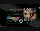 【BeatStream】 ナイト・オブ・ナイツ NIGHTMARE 【外部出力】【PERFECT】