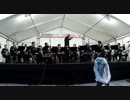 海上自衛隊 東京音楽隊／不思議の国のアリス／観艦式2015