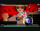 【DIVAAC】深海シティアンダーグラウンドEXExtreme【スクジャ×ゆるふわ】