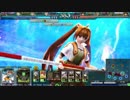 【魔種単好きだったLoVⅢ】第4回～勝ったけど戦犯の巻～【オリE】