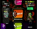 人速度UP３枚積み[スプラトゥーン] S96がS＋昇格戦！part1[実況] ティー