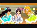 【FirstStarNPV】 CHANGE!!!!  【アイドルマスター２Ver】