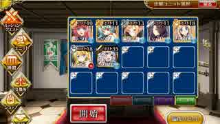 【千年戦争アイギス】アーニャと２人の死者の王【スキル後放置】