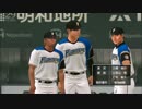 野球少年専属調教師.MYGNayashii16