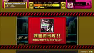 【CHUNITHM】 Infantoon Fantasy EXPERT 【FULL COMBO】