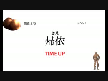 漢字テスト先輩