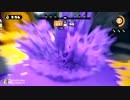 【スプラトゥーン】わかばシューター りぁ視点【Splatoon】